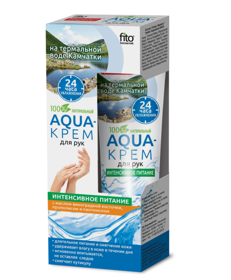 фото упаковки Народные рецепты Aqua-крем для рук на термальной воде Камчатки
