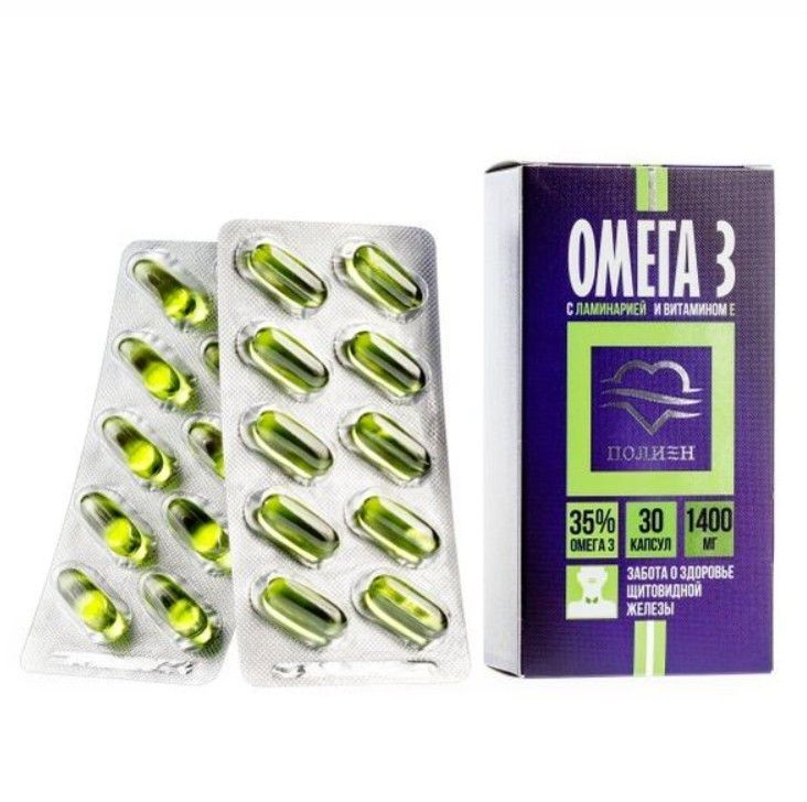 фото упаковки Омега-3 с ламинарией и витамином Е Полиен