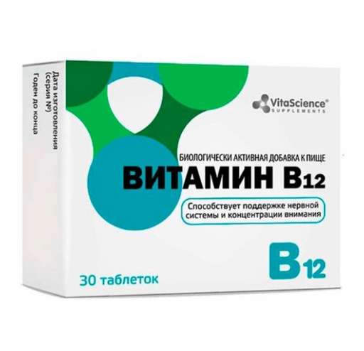 Vitascience Витамин В12, таблетки, 30 шт.