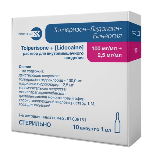 Толперизон+Лидокаин-Бинергия, 100 мг/мл+2.5 мг/мл, раствор для внутримышечного введения, 1 мл, 10 шт.
