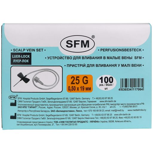 SFM Устройство для вливания в малые вены, 25G (0,50х19мм), оранжевый цвет, 100 шт.